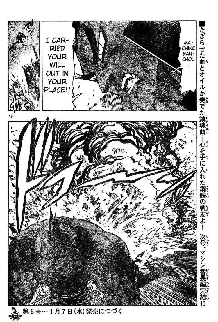 Kongoh Bancho Chapter 56 18